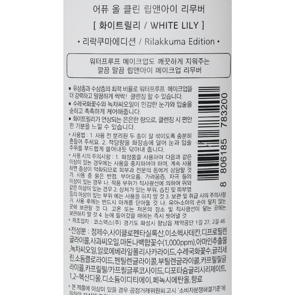https://www.celmadekorea.com/wp-content/uploads/2023/06/SKU_3MP9H_G8LHL_6.jpg
