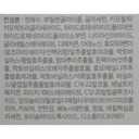 https://www.celmadekorea.com/wp-content/uploads/product_image/SKU_3A4H8_EVM2Z_3.jpg