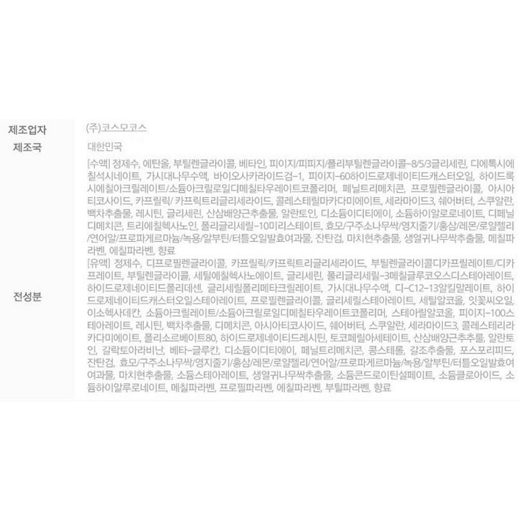 https://www.celmadekorea.com/wp-content/uploads/product_image/SKU_AHRKK_161SIO_3.jpg