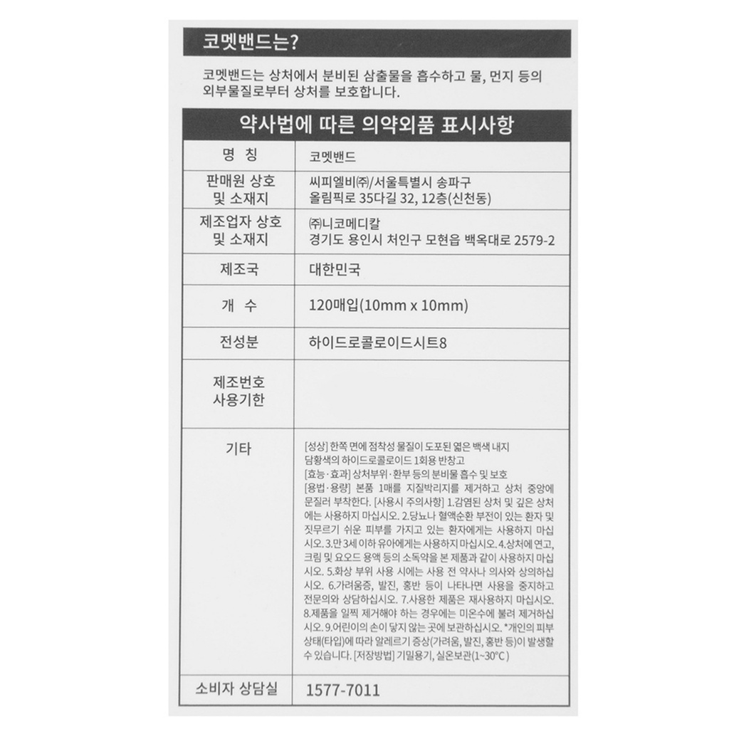 https://www.celmadekorea.com/wp-content/uploads/product_image/SKU_33NOPG_8V4SKC_23.jpg