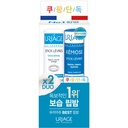 Uriage Sticklevre Original Lip Balm 4g + Zemos Sticklevre Unscented Lip Balm 4g Duo