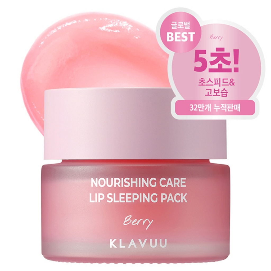 Klavuu Nourishing Care Lip Sleeping Pack 20g