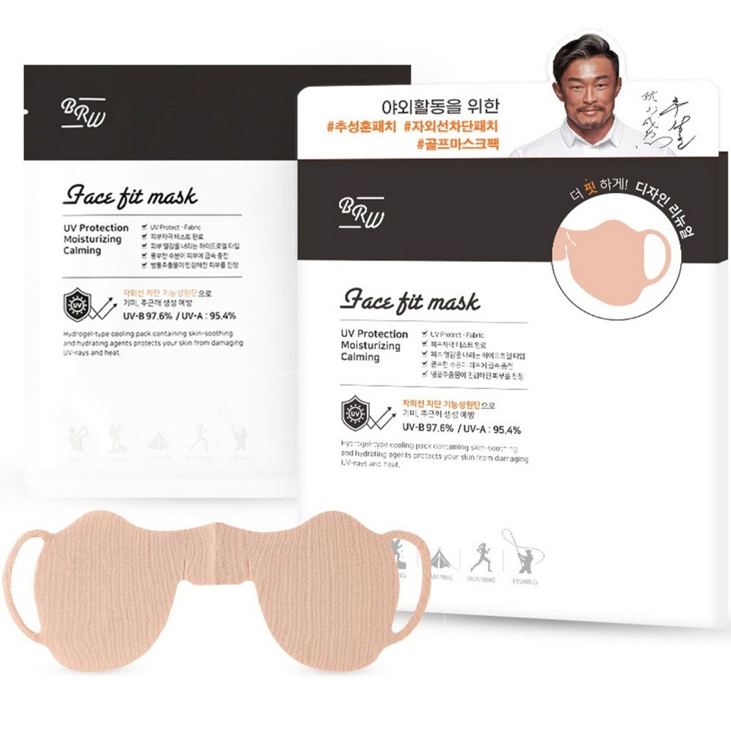 BRW Face Fit Hydrogel Golf Mask Vitamin C Mask