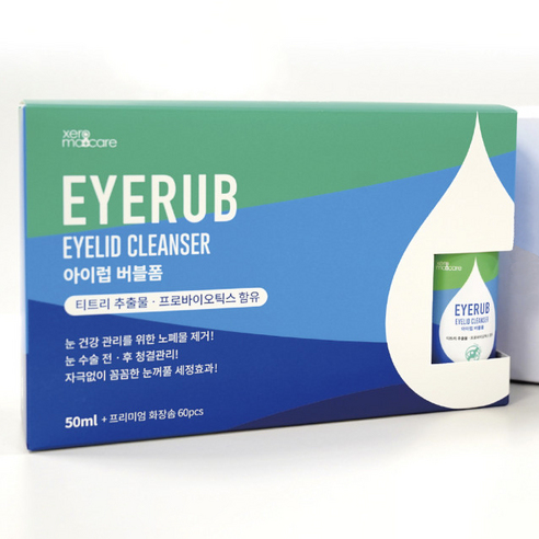 Zeroma Care Eye-Rub Bubble Foam