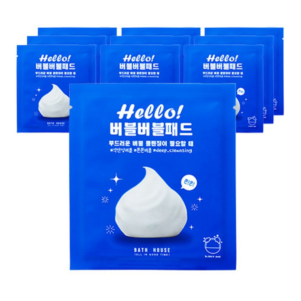 Bath House Hello Bubble Bubble Cleansing Pad