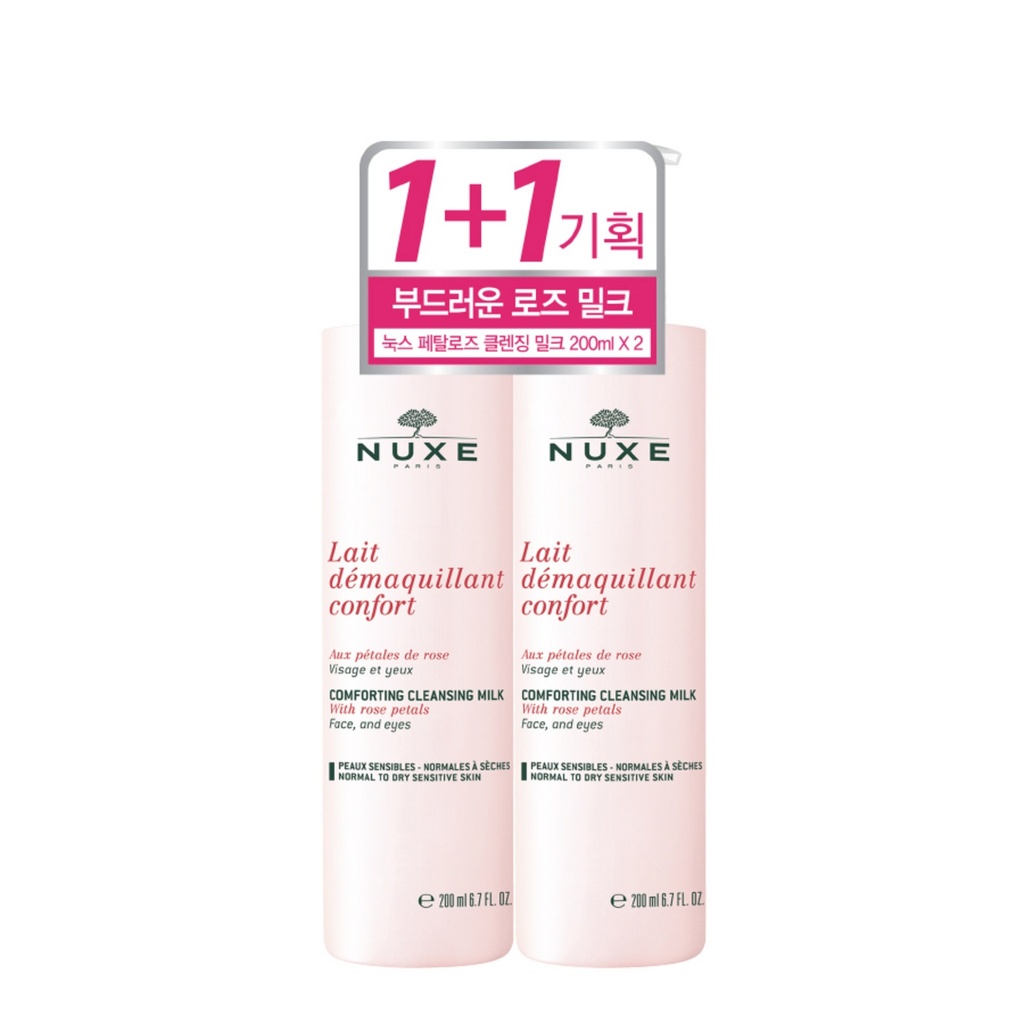 Nuxe Petalose Cleansing Milk