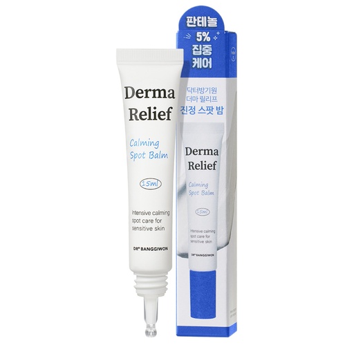 [SKU_34M2LT4_7EBTVFB] Dr. Bang Kiwon Derma Relief Soothing Spot Balm