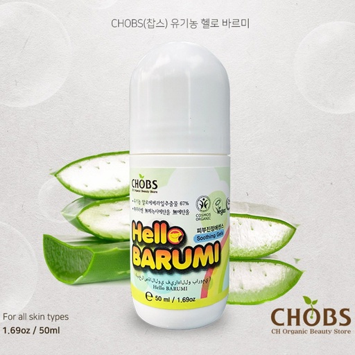 [SKU_31PMZAA_3B0FZH] Chops Organic Hello Barmy Skin Soothing Essence