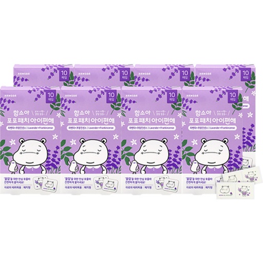 [SKU_11G5E7I_1S6M3IG] Soah Ham Popo Patch I'm Comfortable Lavender Frankincense