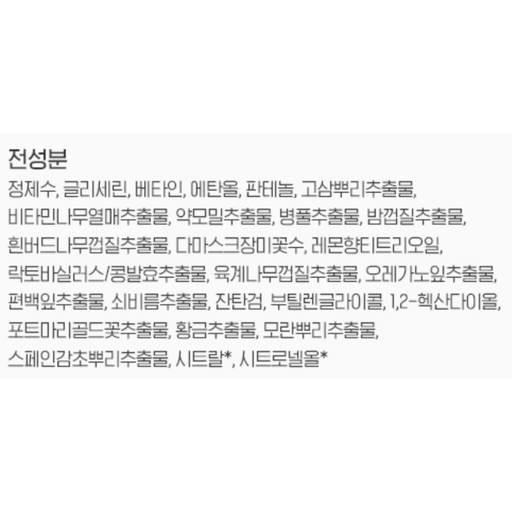 [SKU_2S7LRQX_545J0C1] Isoi Acne Doctor 1st Speedy Spot Pad 110g 60p + Emergency Spot 2ml + Emergency Pad Set