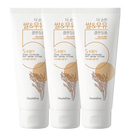 [SKU_PQX1FS_48UZN9O] Ernesty The Mild Rice & Milk Cleansing Foam