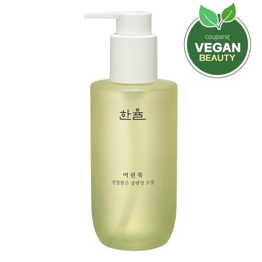 [SKU_2DFIJZW_39OMF0H] Hanyul Young Wormwood Soothing Deep Cleansing Oil