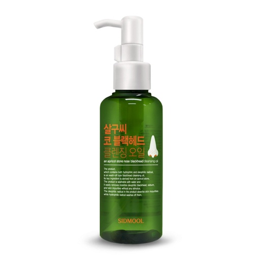 [SKU_27CU04A_2TTMNZX] Seedmul Apricot Seed Nose Blackhead Cleansing Oil