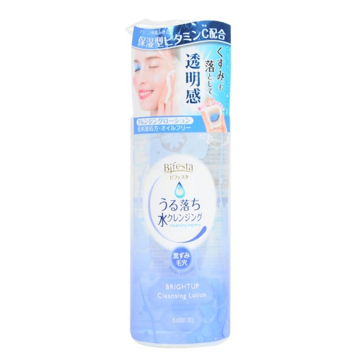 [SKU_YL29_46YJB] Bifesta Uroochi Moist Cleansing Water