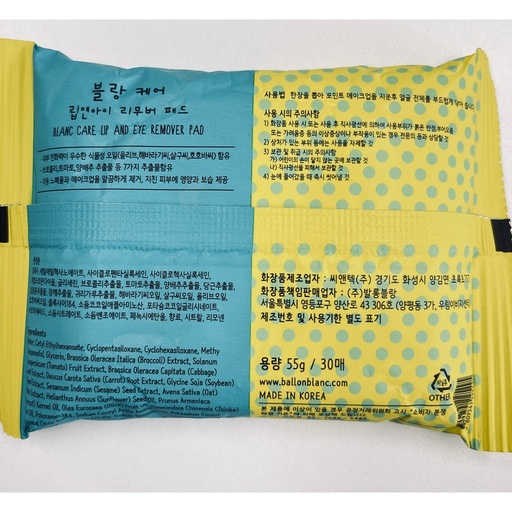 [SKU_2QNXMJF_4X17ETH] Ballon Blanc Lip & Eye Remover Pad