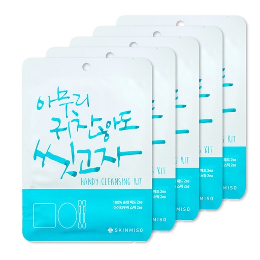 [SKU_U8KI_3N7ZC] Skinmiso Handy Cleansing Kit