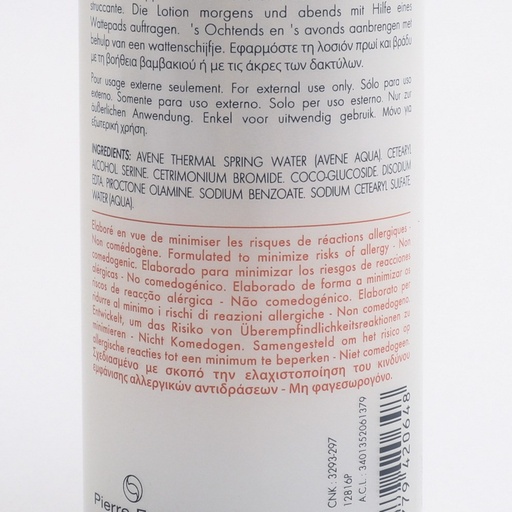 [SKU_1UDU18_5JWY1A] Avene Extremely Gentle Cleanser Lotion