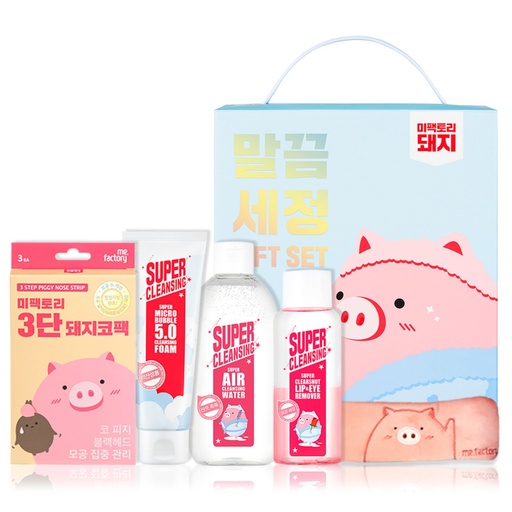 [SKU_4J8USA_EB1PBJ] Me Factory Cleansing Gift Set Pork Nose Pack + Cleansing Foam + Lip & Eye Remover + Cleansing Water + Hair Band