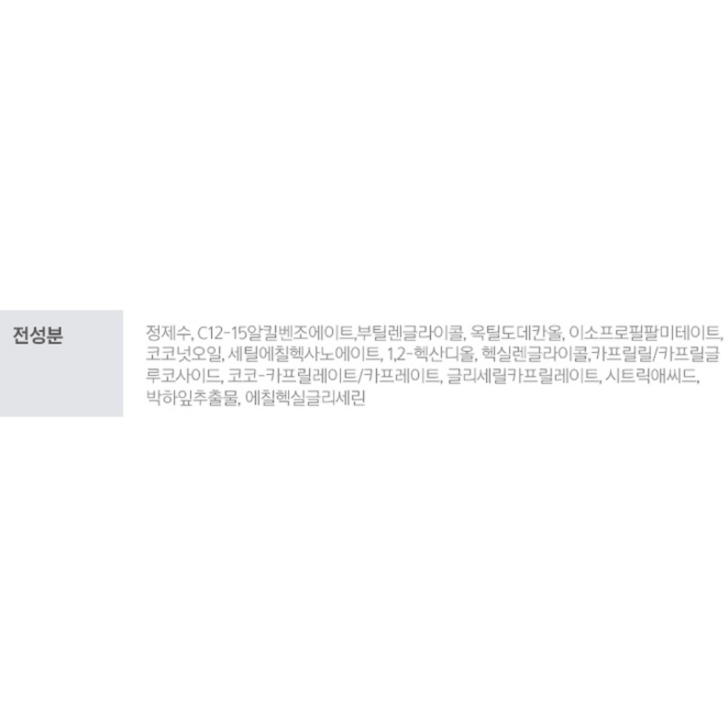 https://www.celmadekorea.com/wp-content/uploads/product_image/SKU_3X8KU6_CFMI16_9.jpg