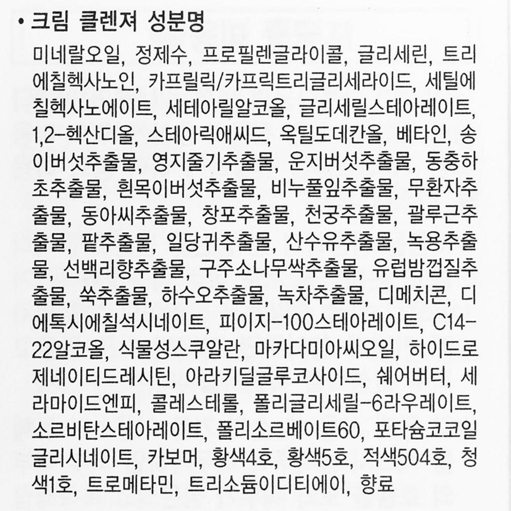 https://www.celmadekorea.com/wp-content/uploads/product_image/SKU_RTVOS_2QO4OI_5.jpg