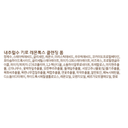 https://www.celmadekorea.com/wp-content/uploads/2023/06/SKU_1M13O_7FD0P_25.png