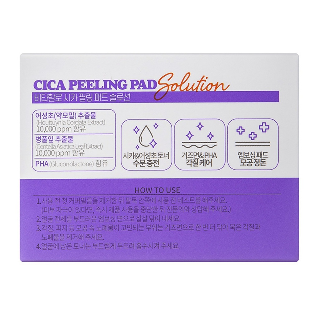 https://www.celmadekorea.com/wp-content/uploads/product_image/SKU_4PIAAT_EXZAVS_26.jpg