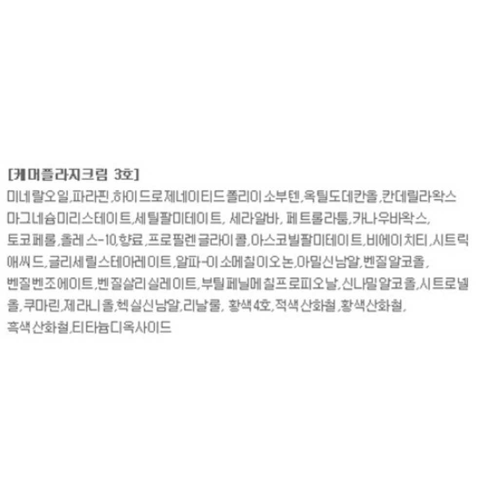 https://www.celmadekorea.com/wp-content/uploads/product_image/SKU_37X7FDP_7WRS01P_14.jpg
