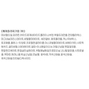 https://www.celmadekorea.com/wp-content/uploads/product_image/SKU_37X7FDP_7WRS01P_14.jpg