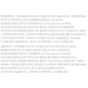 https://www.celmadekorea.com/wp-content/uploads/product_image/SKU_1HZ03G_4OA218_15.jpg