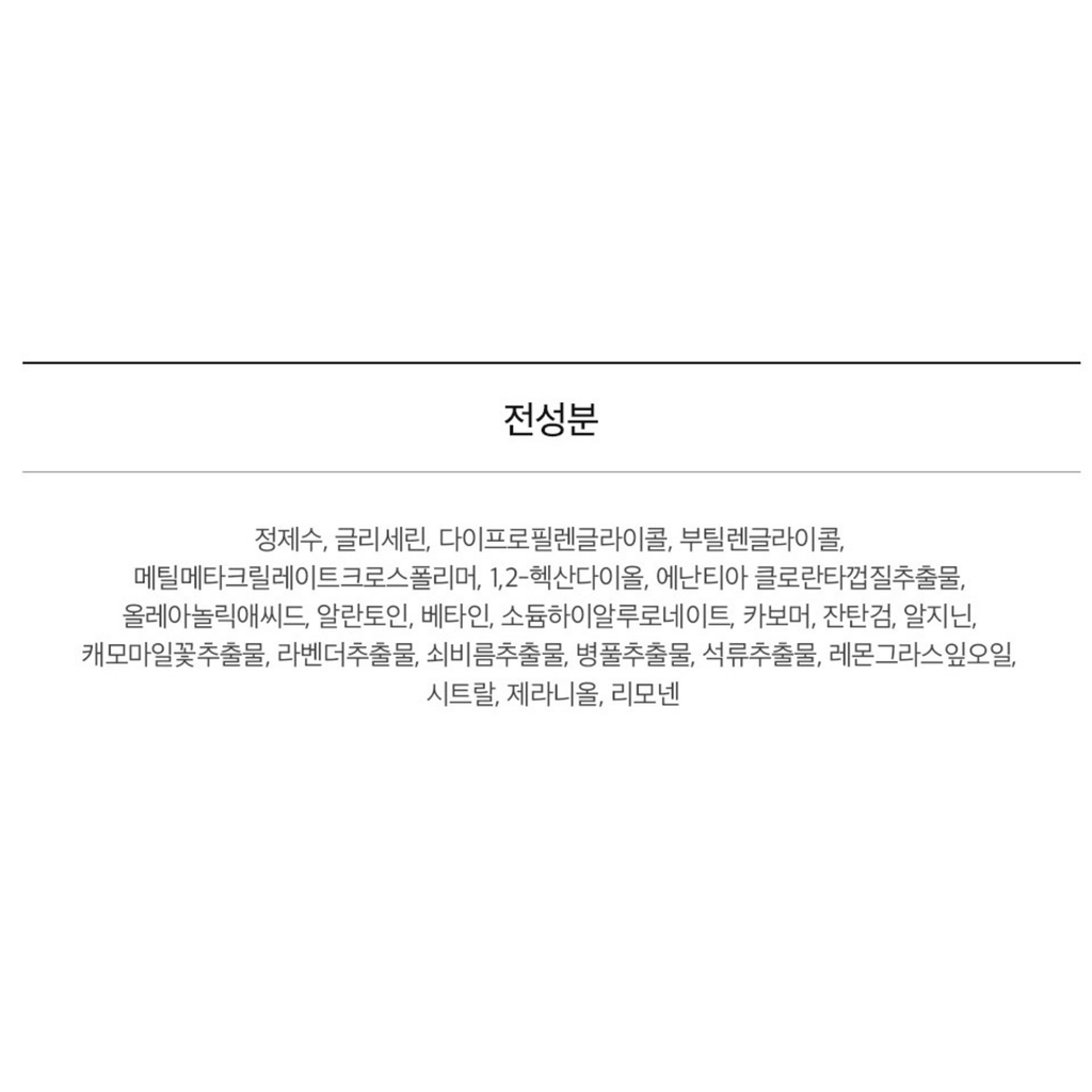 https://www.celmadekorea.com/wp-content/uploads/2023/06/SKU_JX3OUA_10808SJ_4.png