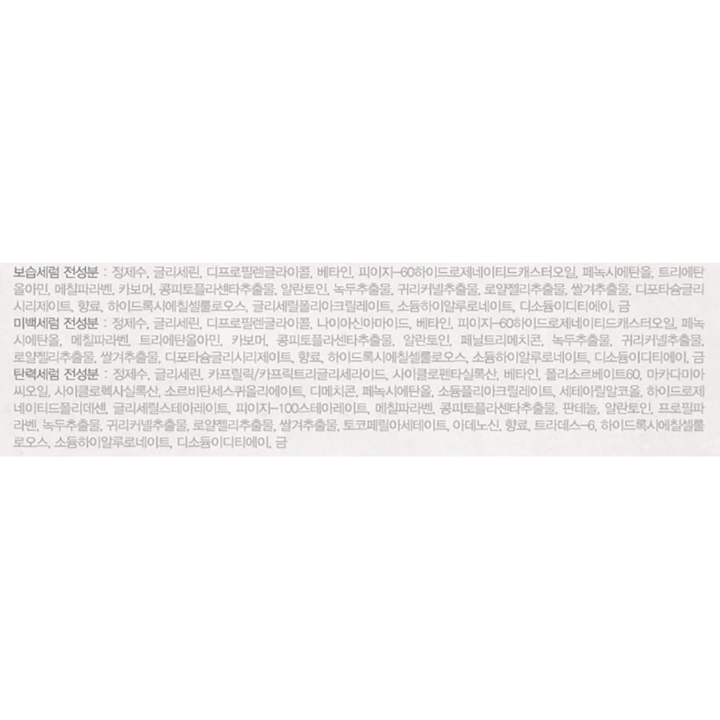 https://www.celmadekorea.com/wp-content/uploads/product_image/SKU_AHRKS_161SJ0_4.jpg