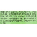 https://www.celmadekorea.com/wp-content/uploads/2023/06/SKU_GTF0I_1SQPOZ_6.jpg