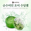 https://www.celmadekorea.com/wp-content/uploads/2023/06/SKU_2UGCZMS_5MP8NS4_4.jpg