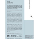 https://www.celmadekorea.com/wp-content/uploads/2023/06/SKU_2Y9CI85_4ZJNR9G_5.jpg