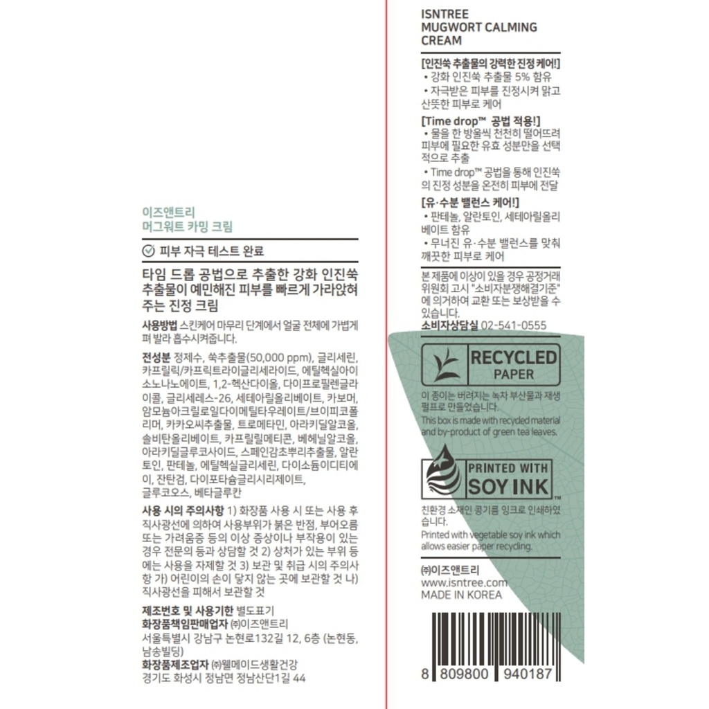 https://www.celmadekorea.com/wp-content/uploads/2023/06/SKU_ZZFI2K_1P8DB2O_8.jpg