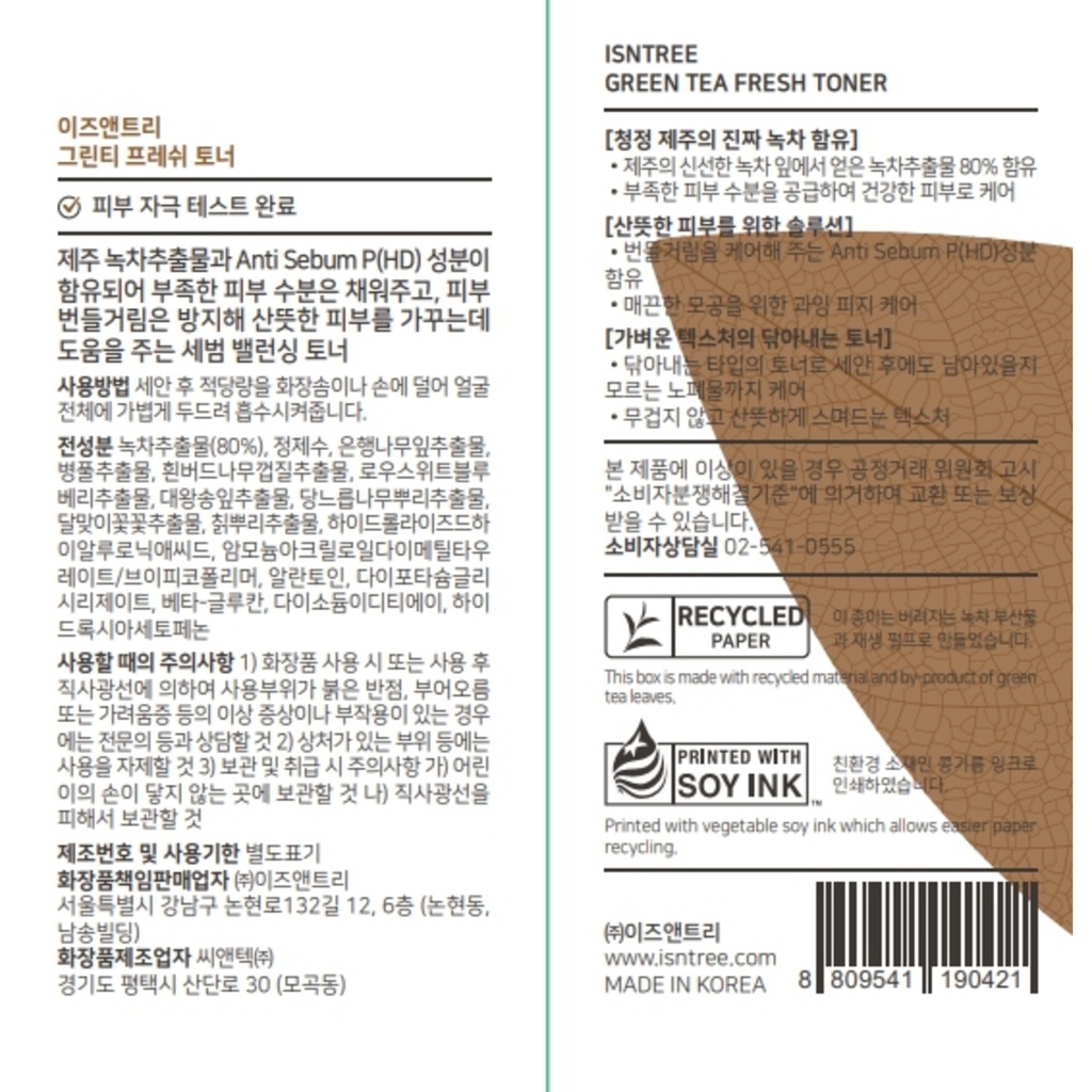 https://www.celmadekorea.com/wp-content/uploads/product_image/SKU_3319EOS_75X932C_6.jpg
