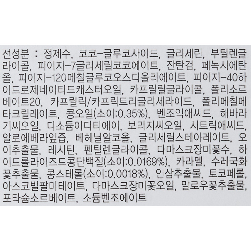 https://www.celmadekorea.com/wp-content/uploads/2023/06/SKU_GG5PC_1RI189_5.jpg