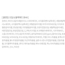https://www.celmadekorea.com/wp-content/uploads/product_image/SKU_MLKZ1P_13O2PLY_5.jpg