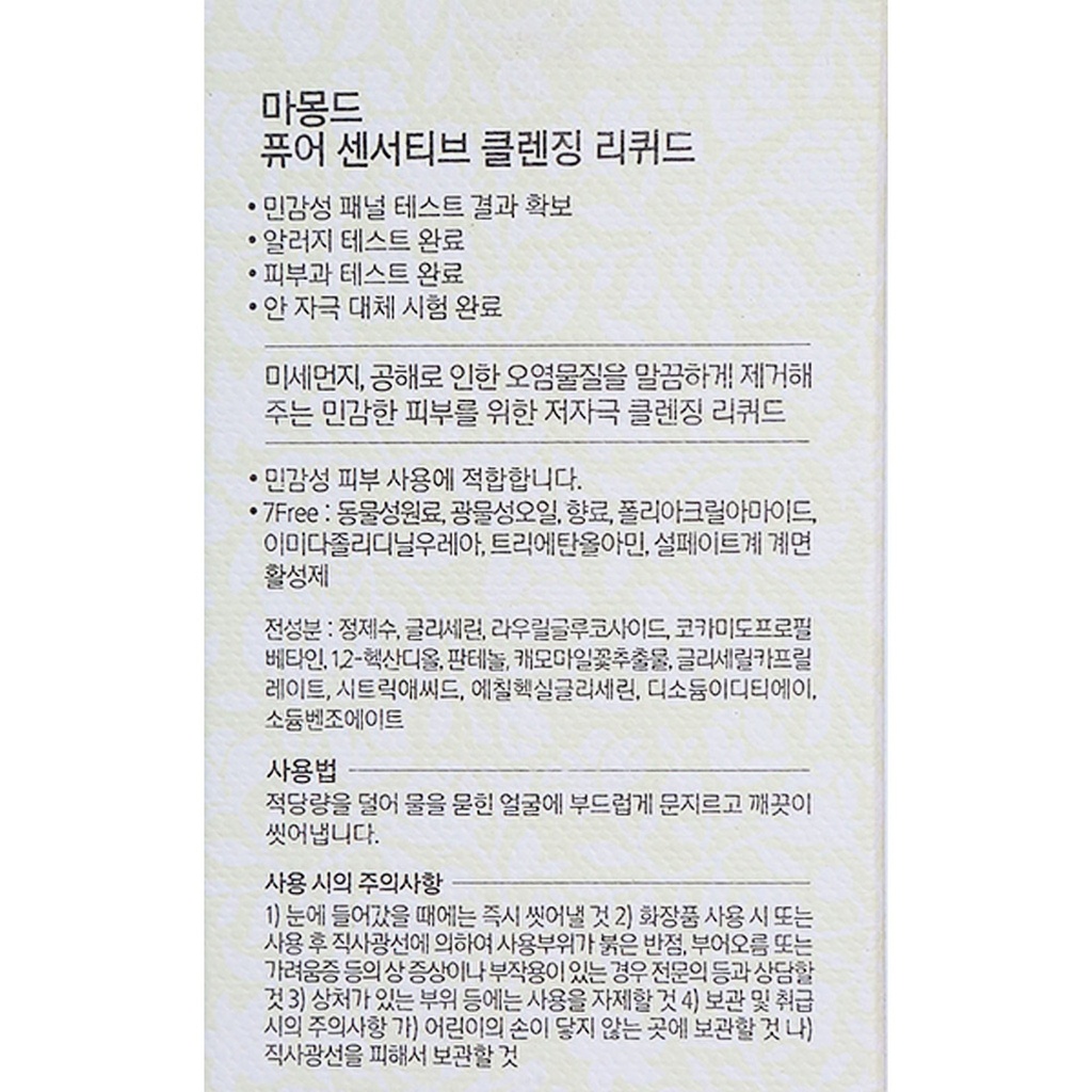 https://www.celmadekorea.com/wp-content/uploads/product_image/SKU_EI6U0_1KH84Z_5.jpg