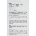 https://www.celmadekorea.com/wp-content/uploads/product_image/SKU_EI6U0_1KH84Z_5.jpg
