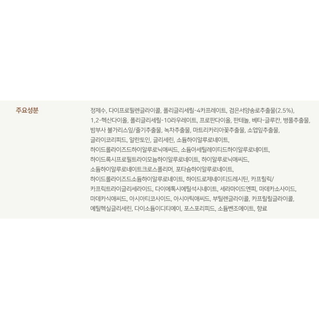 https://www.celmadekorea.com/wp-content/uploads/2023/06/SKU_2U9PY6G_31DGAI2_8.jpg