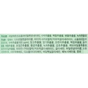 https://www.celmadekorea.com/wp-content/uploads/product_image/SKU_H8W03_1U03OZ_4.jpg