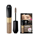 Kiss Me Heavy Rotation Coloring Eyebrow Mascara 8g