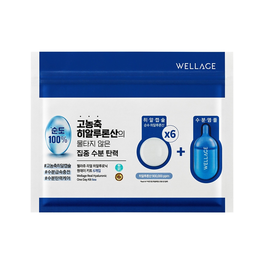 Wellage Real Hyaluronic One Day Kit Ampoule