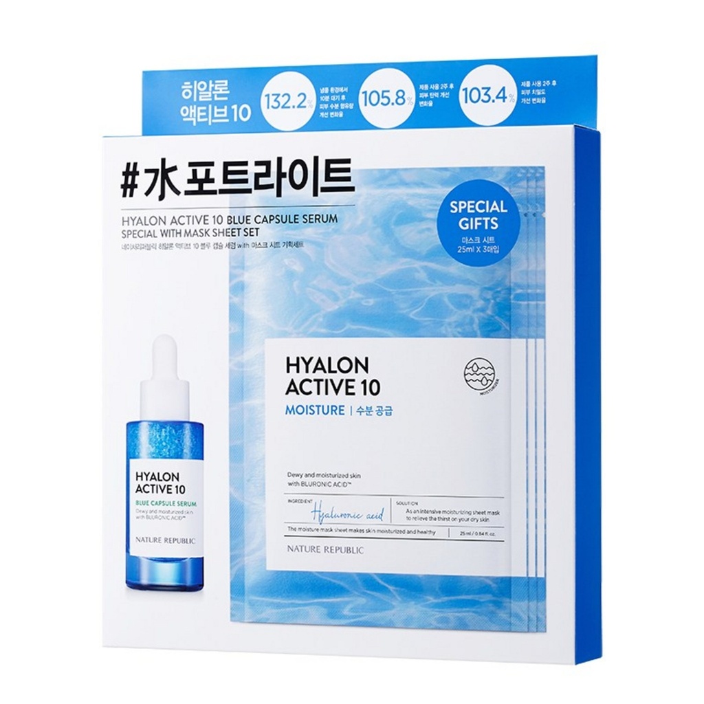 Nature Republic Hyalon Active 10 Blue Capsule Serum + Mask Sheet Special Set NG1196