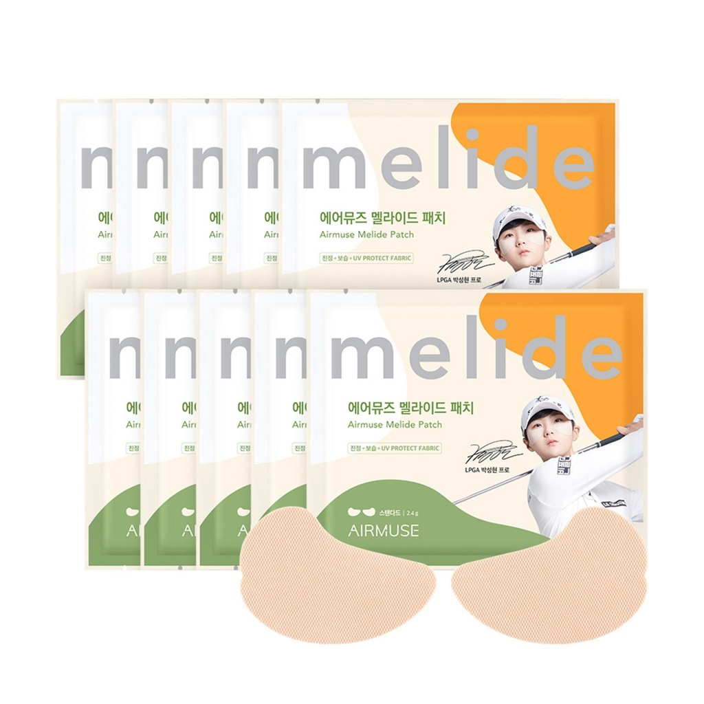 Airmuse Melide Eye Patch Standard 2p