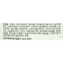 Gwailnara Jeju Natural Aloe Cleansing Foam