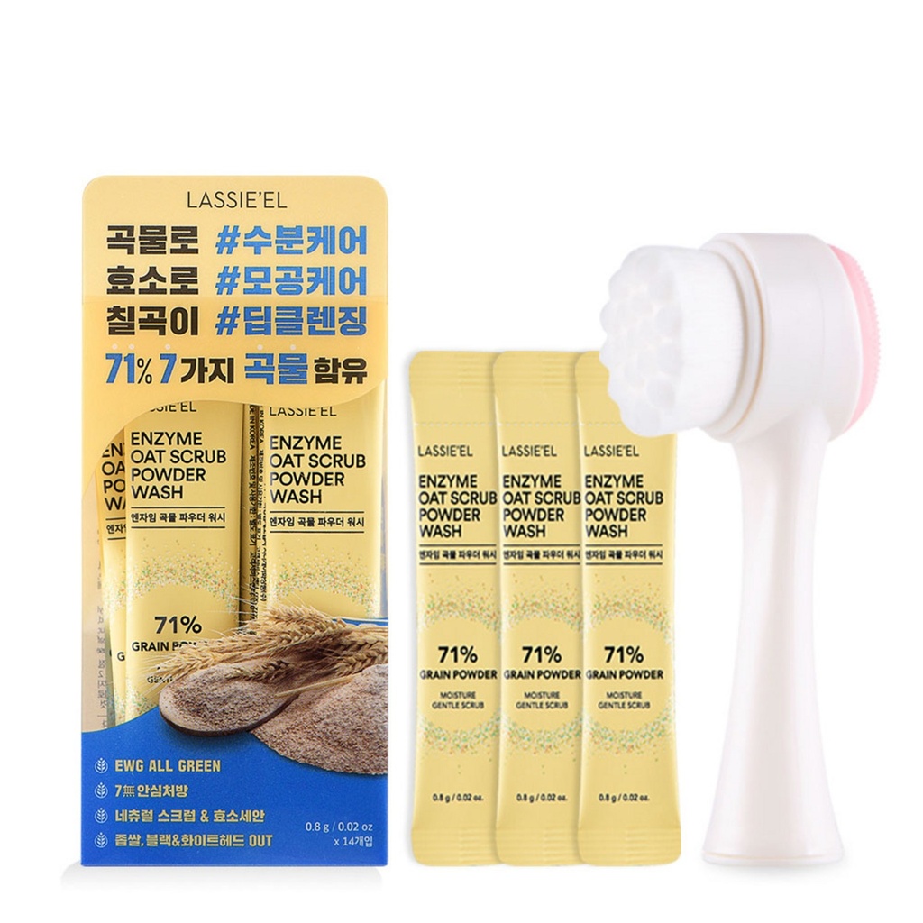 Lacielle Grain Powder Wash 14p + Pore Brush