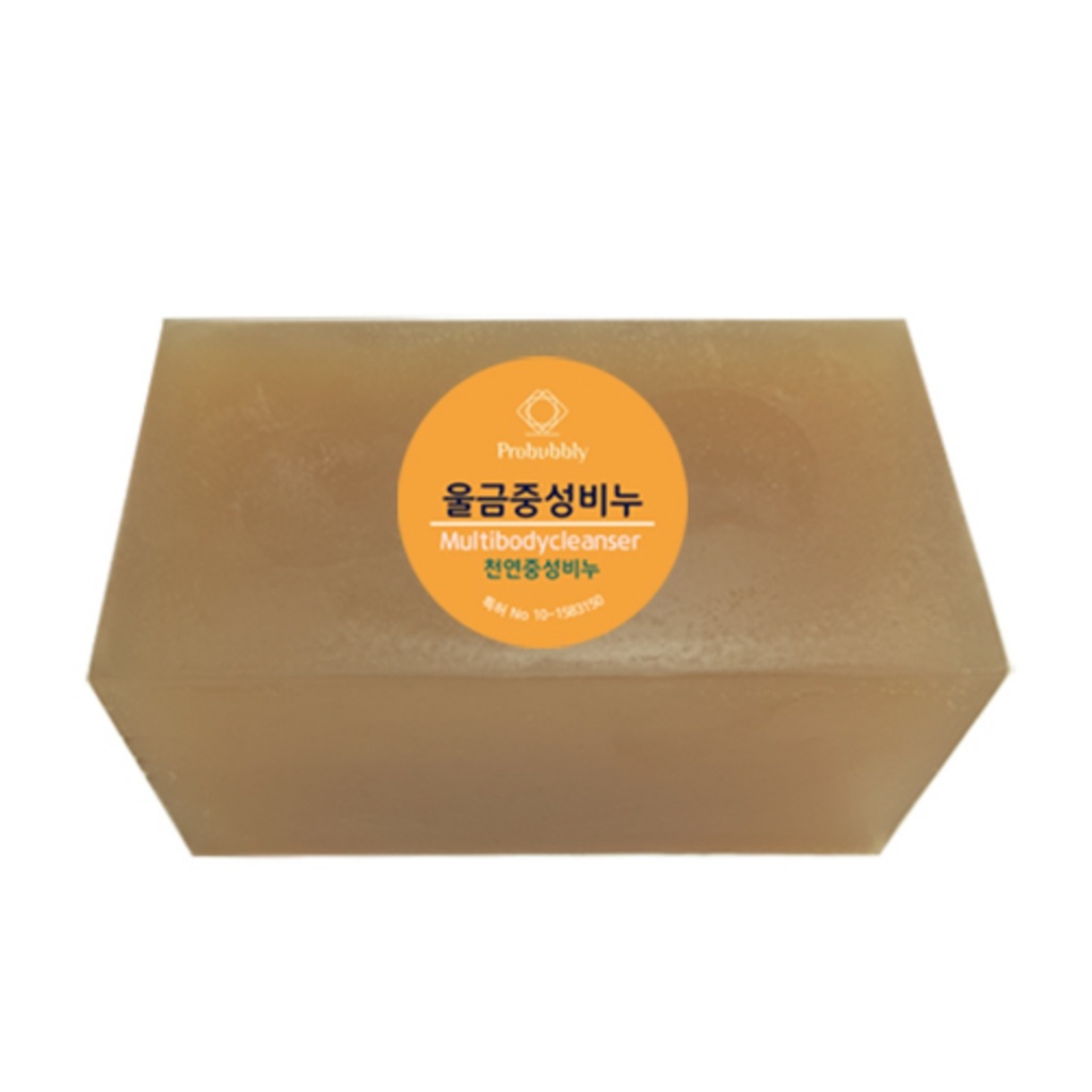 Probubbly Turmeric Neutral Soap