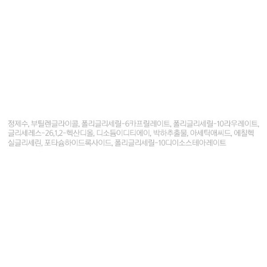Laneige Perfect Makeup Cleansing Water 320ml + Amorepacific Basic Care 3 types
